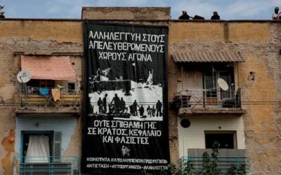 Κινητοποιήσεις Ιουνίου για την απεργία πείνας των Προσφυγικών