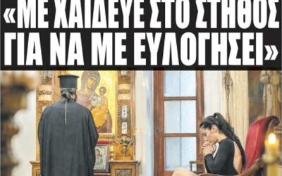 Από το Predator… στο «παπαδο-θρίλερ»: Η ελληνική επικαιρότητα δεν σε αφήνει να πλήξεις!