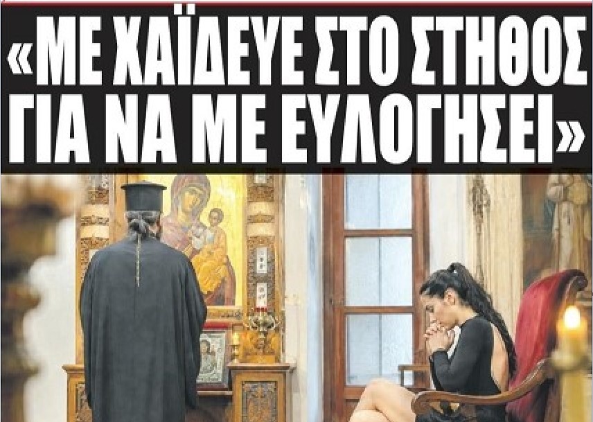 Από το Predator… στο «παπαδο-θρίλερ»: Η ελληνική επικαιρότητα δεν σε αφήνει να πλήξεις!
