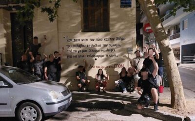 Αντιφασιστική εκδήλωση «Ο αγώνας για το κλείσιμο των γραφείων του Εθνικού Μετώπου – Η ανασυγκρότηση του φασιστικού παρακράτους»