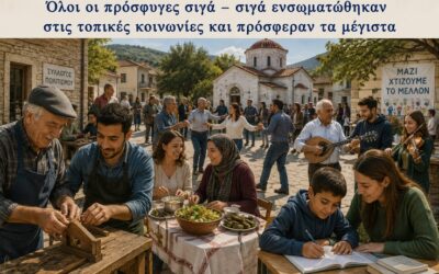 Να αρχίσουμε από το ποιος έβλαψε τη χώρα.