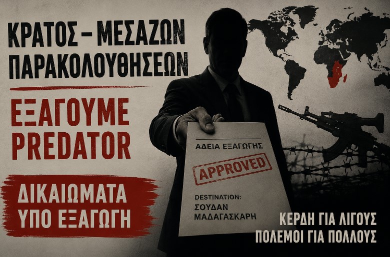 Ηθική κατάπτωση