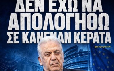Ο κανένας κερατάς.