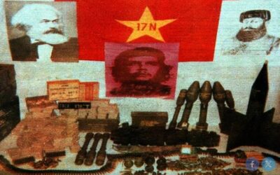Χρειάζεται μια 17 Νοέμβρη;