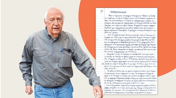Aλέξανδρος Γιωτόπουλος: «Κανιβαλισμός στα κανάλια»