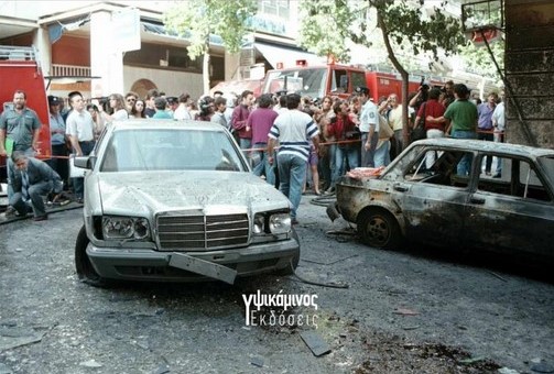 Αποσπάσματα από το βιβλίο “Η επαναστατική αντι-βία στην ανατομία τού δικαίου: Ε.Λ.Α.-17Ν η ταξική ανάλυση μιας προέκτασης” του Αντώνη Χαριστού
