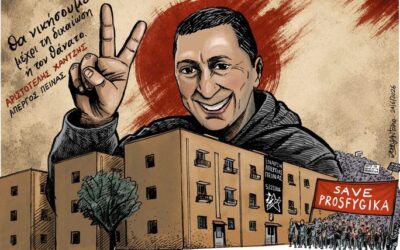 Προσφυγικά: Ο ΑΓΩΝΑΣ ΝΙΚΗΣΕ – Ο ΑΓΩΝΑΣ ΣΥΝΕΧΙΖΕΤΑΙ!