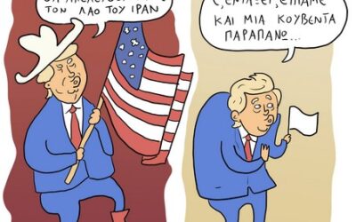 Πώς ήρθε το αποτέλεσμα στον πόλεμο ΗΠΑ – Ιράν;