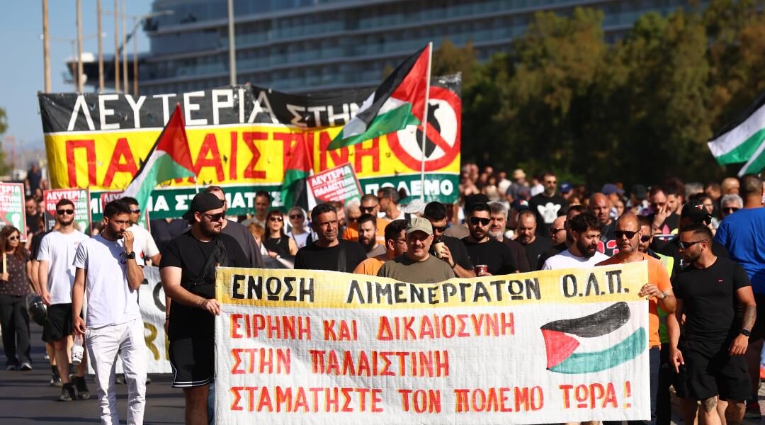Κινητοποίηση στο Λιμάνι του Πειραιά ενάντια στο ισραηλινό κρουαζιερόπλοιο Crown Iris