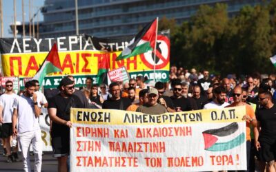 Κινητοποίηση στο Λιμάνι του Πειραιά ενάντια στο ισραηλινό κρουαζιερόπλοιο Crown Iris