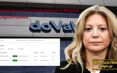 Από τα «κοράκια»… στα «περιστέρια» των πλειστηριασμών