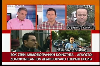 0719073716Αναλογική τηλεόραση25