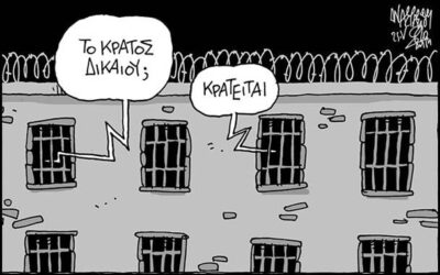 Η Δικαιοσύνη είναι τόσο ανεξάρτητη που ο Υπουργός της κυβέρνησης εισηγείται και το Υπουργικό Συμβούλιο επιλέγει τους επικεφαλής στο Ανώτατο Δικαστήριο της Χώρας.
