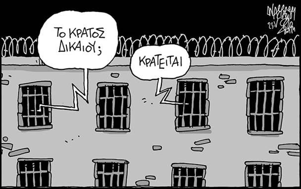 Η Δικαιοσύνη είναι τόσο ανεξάρτητη που ο Υπουργός της κυβέρνησης εισηγείται και το Υπουργικό Συμβούλιο επιλέγει τους επικεφαλής στο Ανώτατο Δικαστήριο της Χώρας.