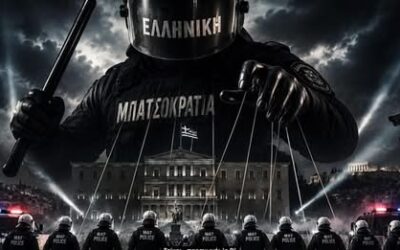 Marfin: «Οι σκευωροί αναζητούν τα νέα τους θύματα» – Επιστολή πρώην κατηγορούμενου στην efsyn.gr