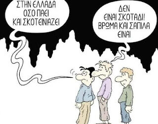 Novartis: Ο Μάριος Σαλμάς περνά στην αντεπίθεση – Ανακοινώνει μήνυση κατά του Άδωνι Γεωργιάδη και ζητά να ανοίξει ο φάκελος