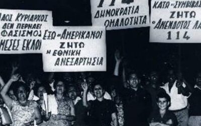 15 Ιούλη 1965. Ξεκινάει η περίοδος της αποστασίας. Ηχητικό με τον Στέργιο Κατσαρό