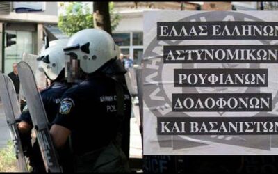 Άργος: Από την «καταδίωξη» στην εν ψυχρώ μπατσάδικη εκτέλεση ενός 20χρονου