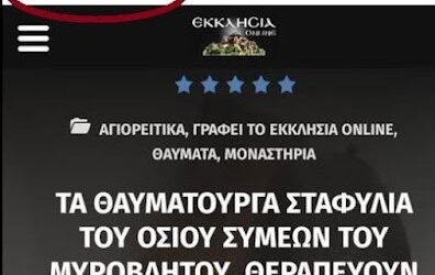 Ζακέτα να προσκυνήσεις!