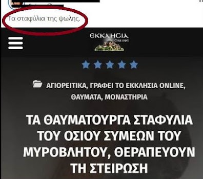 Ζακέτα να προσκυνήσεις!