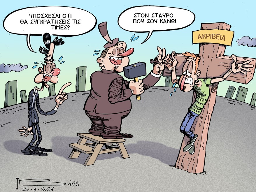 Επαναστατική Επανάσταση και Σουρεαλιστικό Τρολάρισμα.