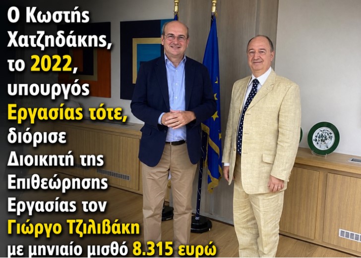 Οι μυλόπετρες του κέρδους αλέθουν ξανά ανθρώπινες ζωές