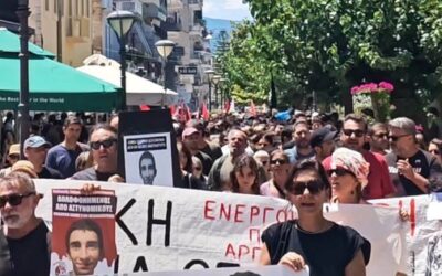 Άργος: Η κρατική βία δεν θα μας λυγίσει – Απέναντι στα γκλομπ, η αλληλεγγύη