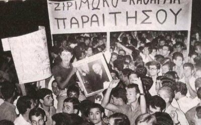 Σαν σήμερα, 13 Ιούλη του 1968 “έφυγε” ο  Ηλίας Τσιριμώκος – Ένας «αριστερός» που υπηρέτησε την αποστασία