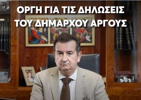 Ούτε σπιθαμή δημόσιου χώρου στους ηθικούς αυτουργούς δολοφονιών!