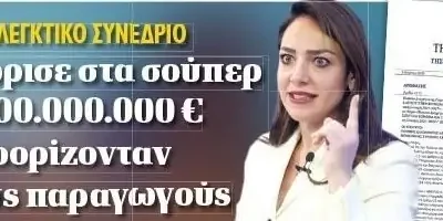 Ο πιτόγυρος της Μιχαηλίδου
