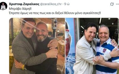 Ζαραλίκος 1 – Ρώμας & Σία 0.