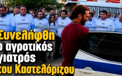 Αν υπήρχε μια στάλα Δικαιοσύνης …