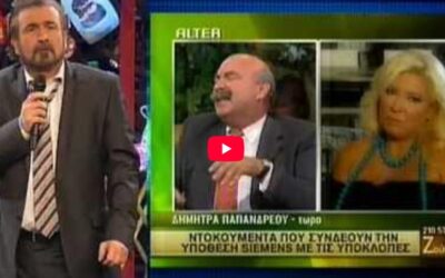 Η σαπίλα του αστικού συστήματος, δια στόματος “αρχικοριού” Μαυρίκη, σε μια συνέντευξη που είχε δώσει πριν 16 (!) χρόνια