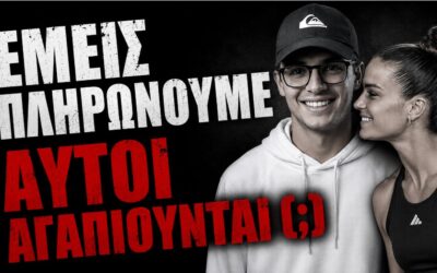 Love story ή η βιτρίνα της διαπλοκής; – Η “συγκίνηση” της Σάκκαρη για τον γιο του πρωθυπουργού.
