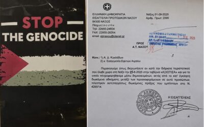 Η «Αξιώτισσα» ξαναμπαίνει στο στόχαστρο