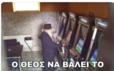 Όταν το «όπιο του λαού» συναντά τον «κουλοχέρη»