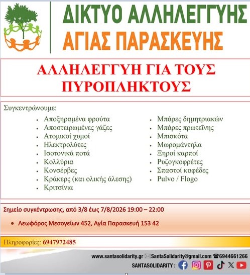 Screenshot_2