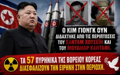 Τράμπα – τραμπαλίζεται, πέφτει και τσακίζεται…