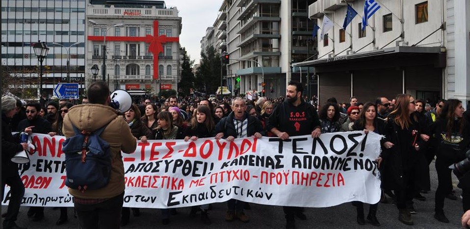 Δημοσιονομική πειθαρχία, Πολεμική Οικονομία και Προδοντολόγιο της Επισφάλειας, έφεραν σφαγή στους Διορισμούς και ανακάτεμα της Αδιοριστίας στους πίνακες ΑΣΕΠ