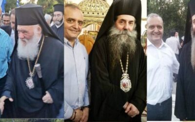 Επιλεκτικότητες