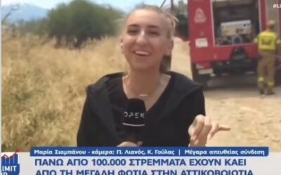 Τόλμησε και γέλασε; Στην πυρά