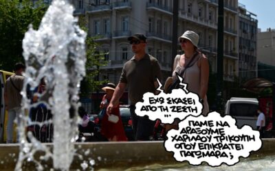 Η καρέκλα του Ανδρουλάκη τρίζει και τα μαχαίρια ακονίζονται στο ΠΑΣΟΚ