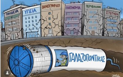 Παραδίδουν την περιουσία του ΕΣΥ στα κοράκια της αγοράς – Όλοι στο δρόμο ενάντια στο μεγάλο ξεπούλημα!
