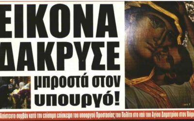 Από την ΚΝΕ στις… παρακλήσεις: Η «ευσεβής» μετάλλαξη του Τάκη Θεοδωρικάκου