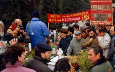 Αφιέρωμα. 53 χρόνια από τον θάνατο του Νίκου Ζαχαριάδη. Δολοφονία ή αυτοκτονία;