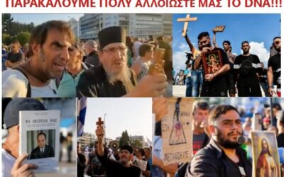 Predator με ράσα!