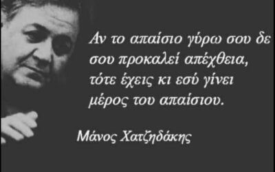 Το παραμύθι του Μοντεσκιέ και η Λενινιστική αλήθεια – Η κυβερνητική μεθόδευση για την συγκάλυψη του σκανδάλου των υποκλοπών