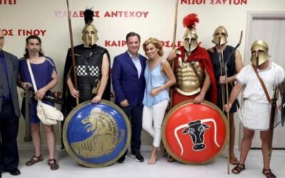 Θαρρεῖτε, ὦ παῖδες… και πληρώνετε!