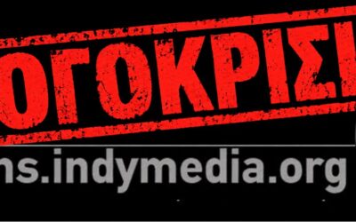 Η παλιανθρωπιά στο αποκορύφωμα της, από ένα θλιβερό ανθρωπάκι