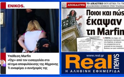 Το ψηφιακό «like» της ανθρωποφαγίας: Όταν οι τηλεδικαστές συνυπογράφουν τις κρατικές σκευωρίες